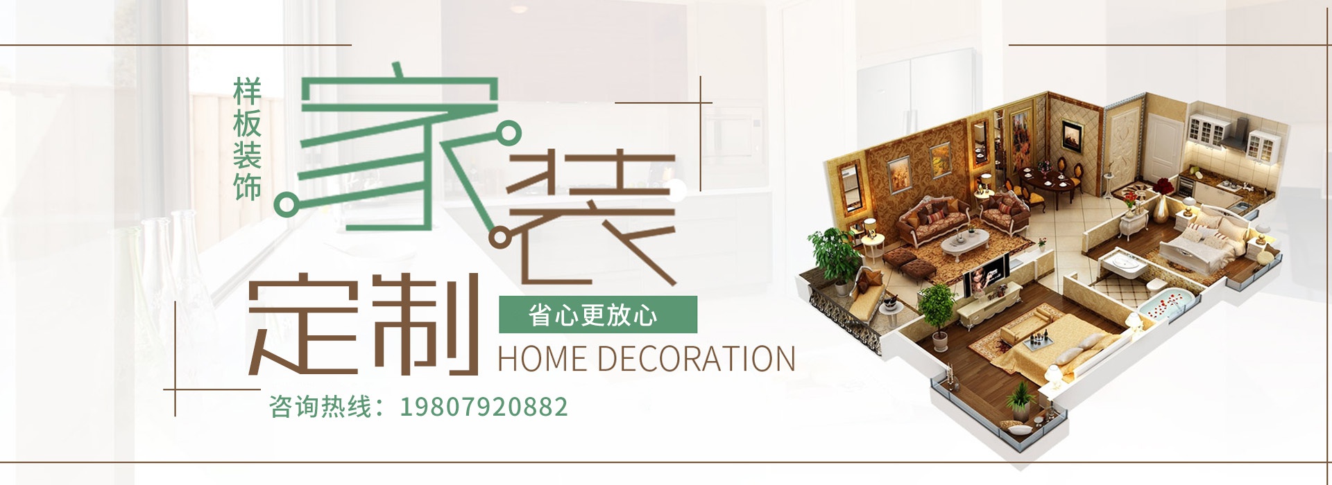 九江樣板裝飾工程有限公司